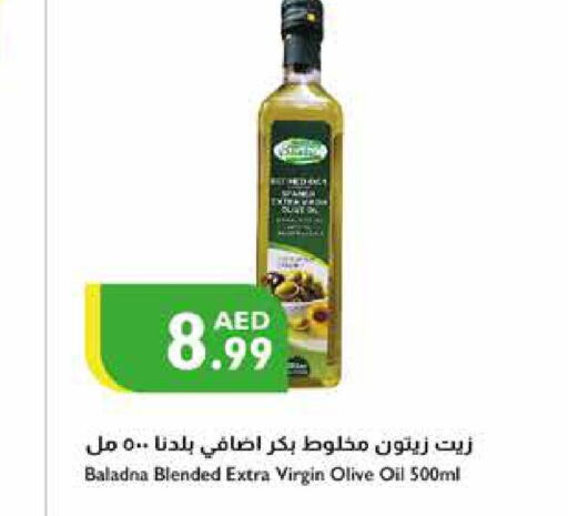  Virgin Olive Oil  in Istanbul Supermarket in UAE - Abu Dhabi