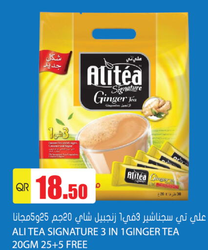  Tea Powder  in جراند هايبرماركت in قطر - الضعاين