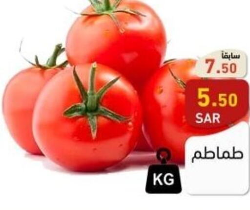  Tomato  in Aswaq Ramez in KSA, Saudi Arabia, Saudi - Dammam