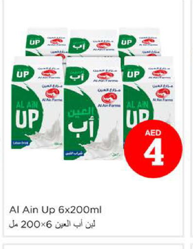 AL AIN Laban  in Nesto Hypermarket in UAE - Dubai