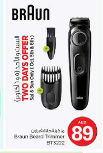  Hair Remover   in Nesto Hypermarket in UAE - Al Ain