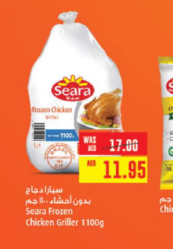 SEARA Frozen Whole Chicken  in Earth Supermarket in UAE - Al Ain