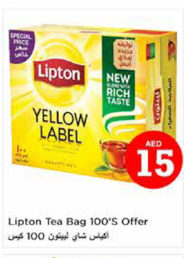 Lipton أكياس شاي  in نستو هايبرماركت in الإمارات العربية المتحدة , الامارات - دبي