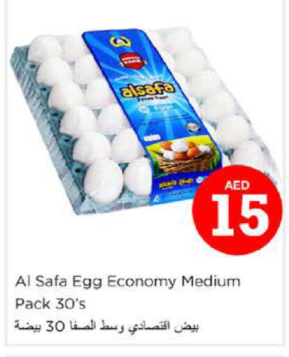 AL SAFA   in Nesto Hypermarket in UAE - Sharjah / Ajman