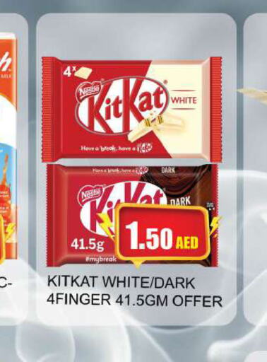 KITKAT   in كويك سوبرماركت in الإمارات العربية المتحدة , الامارات - دبي