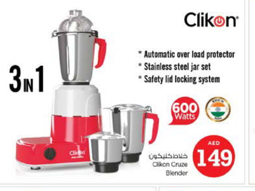 CLIKON Mixer / Grinder  in Nesto Hypermarket in UAE - Al Ain