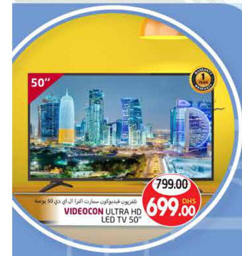  Smart TV  in PASONS GROUP in UAE - Al Ain