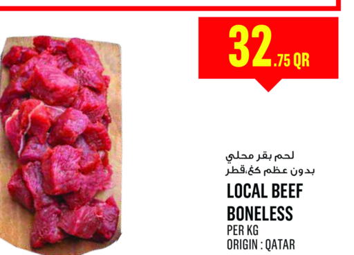  Beef  in Monoprix in Qatar - Al Wakra