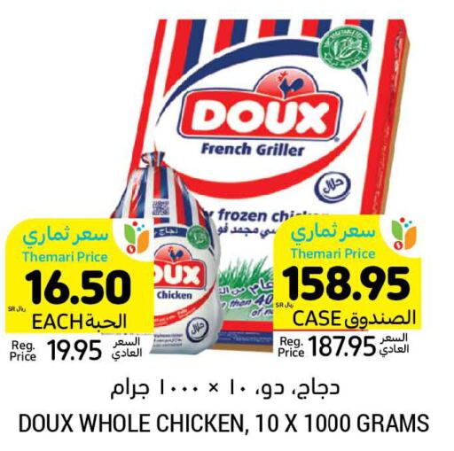 DOUX دجاج كامل مجمد  in أسواق التميمي in مملكة العربية السعودية, السعودية, سعودية - أبها