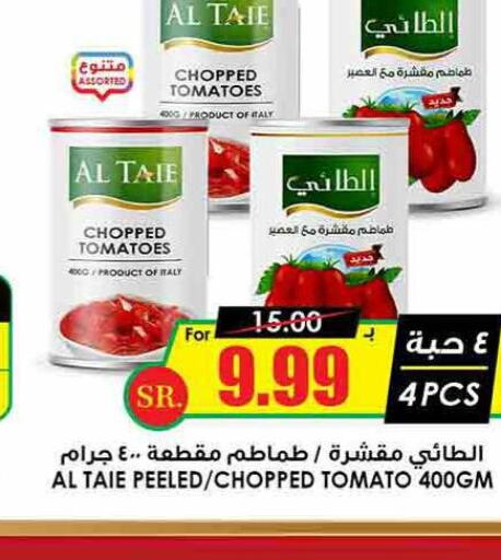 AL TAIE   in Prime Supermarket in KSA, Saudi Arabia, Saudi - Arar