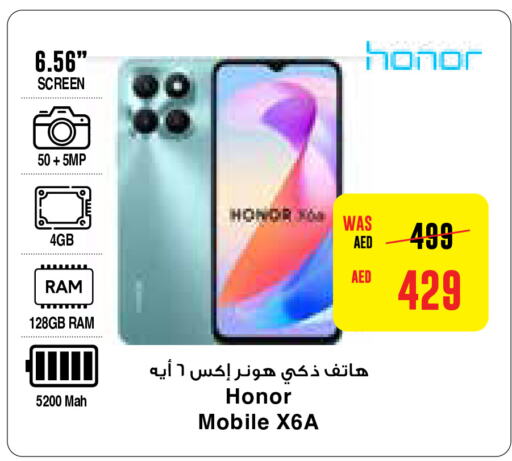 HONOR   in  جمعية أبوظبي التعاونية in الإمارات العربية المتحدة , الامارات - أبو ظبي