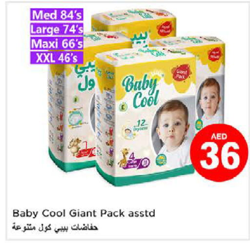 BABY COOL   in Nesto Hypermarket in UAE - Abu Dhabi