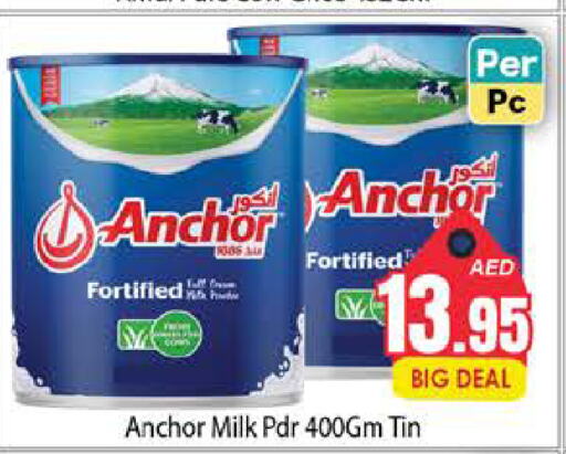 ANCHOR Milk Powder  in PASONS GROUP in UAE - Dubai