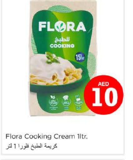 FLORA كريمة الخفق / للطهي  in نستو هايبرماركت in الإمارات العربية المتحدة , الامارات - ٱلْفُجَيْرَة‎