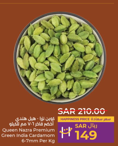  أعشاب مجففة  in لولو هايبرماركت in مملكة العربية السعودية, السعودية, سعودية - ينبع