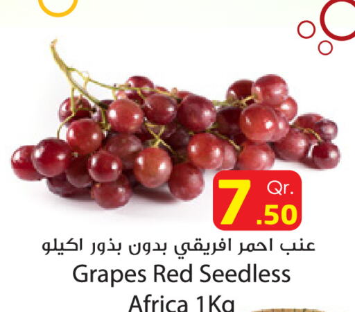  Grapes  in دانة هايبرماركت in قطر - الوكرة