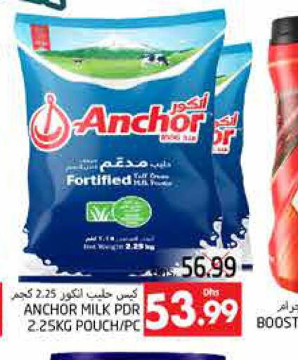 ANCHOR Milk Powder  in PASONS GROUP in UAE - Al Ain