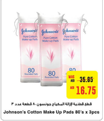 JOHNSONS   in جمعية العين التعاونية in الإمارات العربية المتحدة , الامارات - أبو ظبي