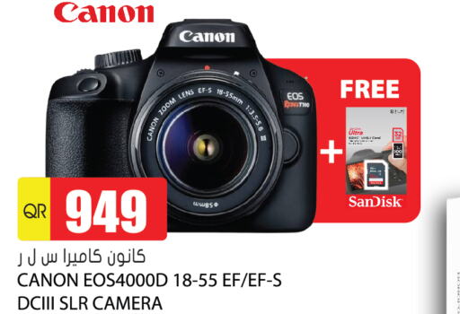 CANON   in Grand Hypermarket in Qatar - Al Wakra