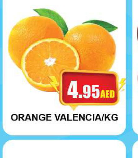  Orange  in Quick Supermarket in UAE - Dubai