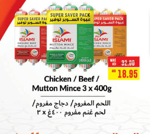 AL ISLAMI Minced Chicken  in Earth Supermarket in UAE - Sharjah / Ajman