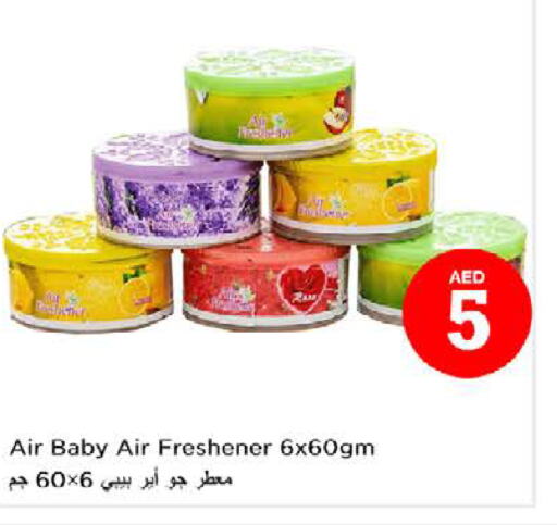  Air Freshner  in Nesto Hypermarket in UAE - Dubai