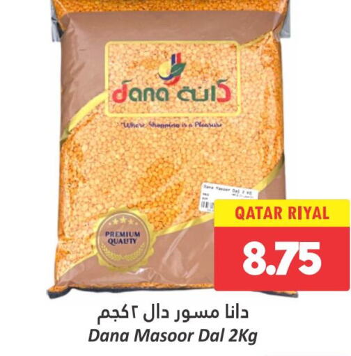    in Dana Hypermarket in Qatar - Umm Salal