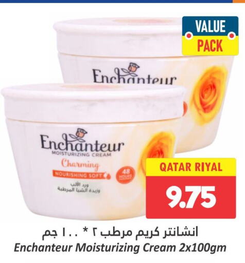 Enchanteur كريم للوجه  in دانة هايبرماركت in قطر - الشمال