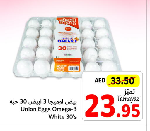    in Union Coop in UAE - Sharjah / Ajman