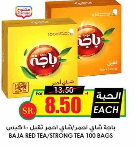 BAJA Tea Bags  in Prime Supermarket in KSA, Saudi Arabia, Saudi - Al Majmaah