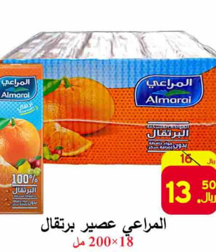 ALMARAI   in  Ali Sweets And Food in KSA, Saudi Arabia, Saudi - Al Hasa