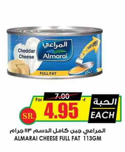 ALMARAI Cheddar Cheese  in Prime Supermarket in KSA, Saudi Arabia, Saudi - Dammam