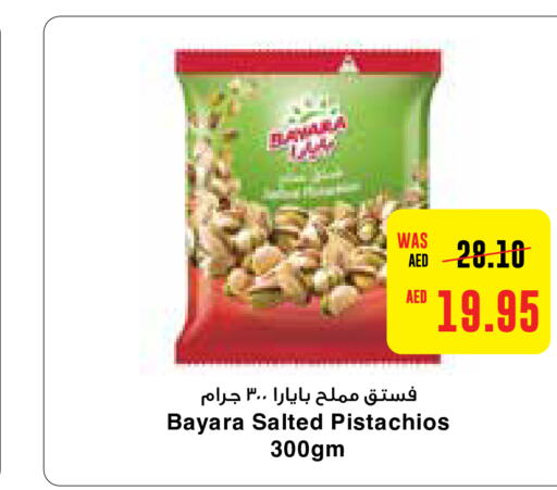 BAYARA   in ميغا مارت سوبر ماركت in الإمارات العربية المتحدة , الامارات - ٱلْعَيْن‎