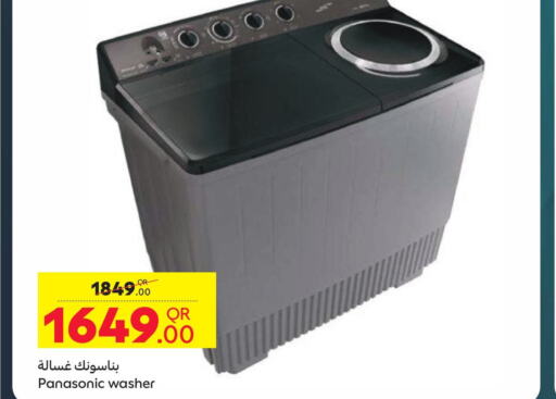 PANASONIC Washing Machine  in Carrefour in Qatar - Al Daayen