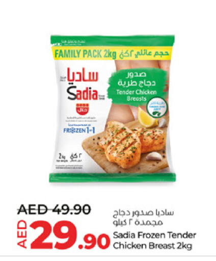 SADIA Chicken Breast  in Lulu Hypermarket in UAE - Al Ain