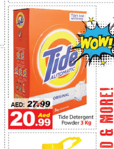 TIDE Detergent  in DESERT FRESH MARKET  in UAE - Abu Dhabi