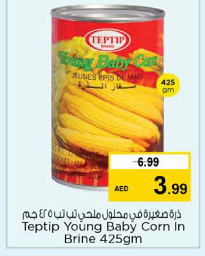    in Nesto Hypermarket in UAE - Fujairah