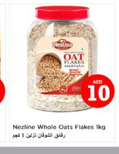 NEZLINE Oats  in Nesto Hypermarket in UAE - Al Ain