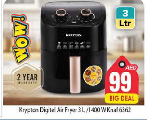 KRYPTON Air Fryer  in PASONS GROUP in UAE - Dubai