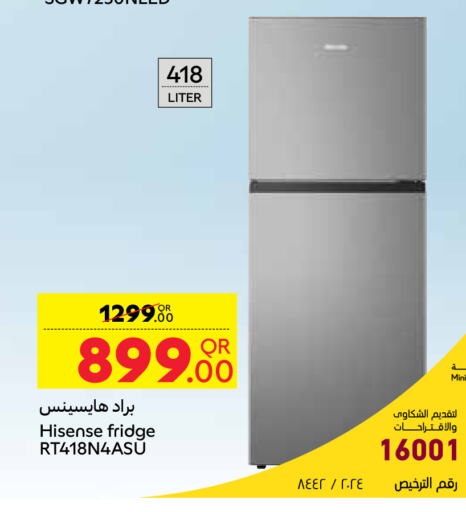 HISENSE Refrigerator  in Carrefour in Qatar - Al Wakra