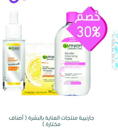 GARNIER   in Nahdi in KSA, Saudi Arabia, Saudi - Hafar Al Batin