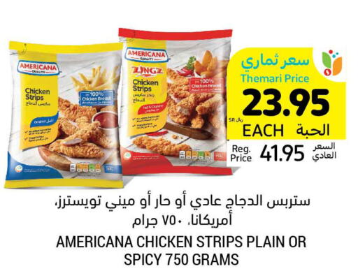 AMERICANA Chicken Strips  in Tamimi Market in KSA, Saudi Arabia, Saudi - Unayzah