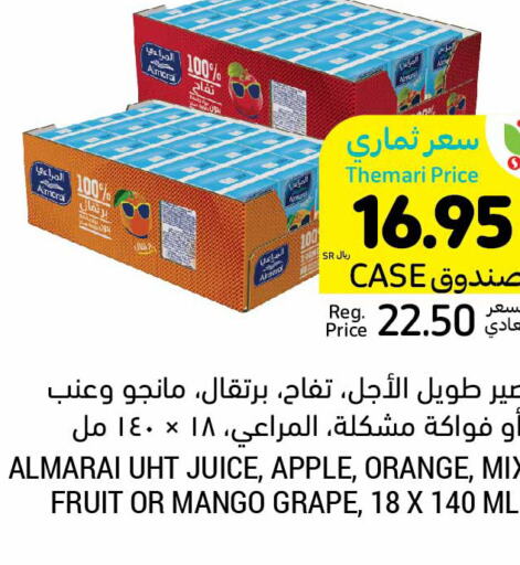 ALMARAI   in Tamimi Market in KSA, Saudi Arabia, Saudi - Dammam