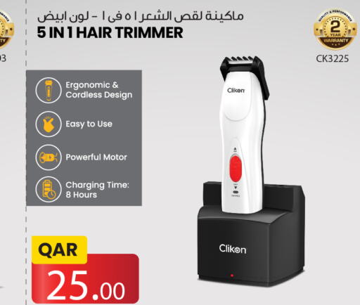 CLIKON Hair Remover   in Saudia Hypermarket in Qatar - Al Khor