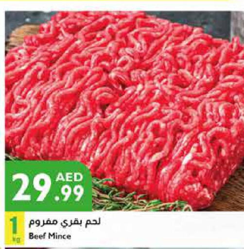  Beef  in Istanbul Supermarket in UAE - Al Ain