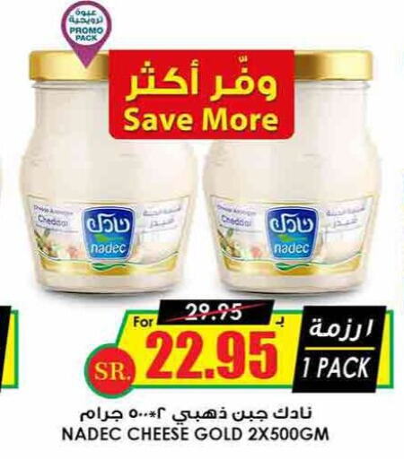 NADEC   in Prime Supermarket in KSA, Saudi Arabia, Saudi - Dammam