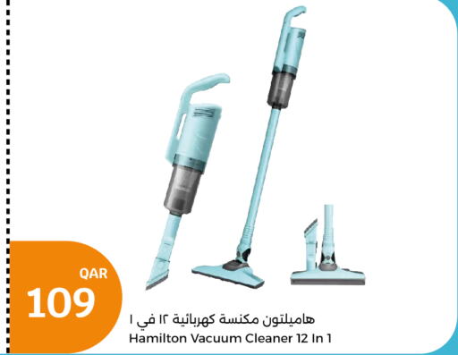 HAMILTON Vacuum Cleaner  in City Hypermarket in Qatar - Umm Salal