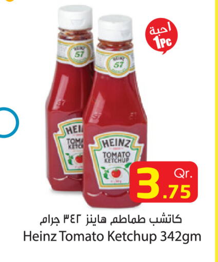 HEINZ كاتشب الطماطم  in دانة هايبرماركت in قطر - الريان