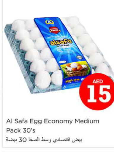 AL SAFA   in Nesto Hypermarket in UAE - Ras al Khaimah