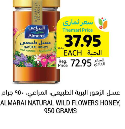 ALMARAI